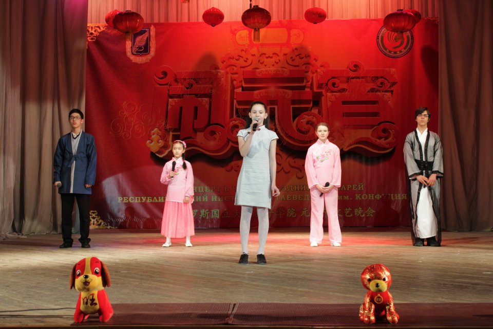 Праздник Фонарей 2018
